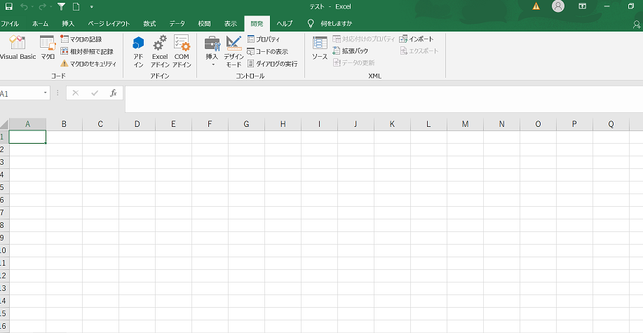 f:id:Ik-falcon:20200909204912p:plain f:id:Ik-falcon:20200909204912p:plain