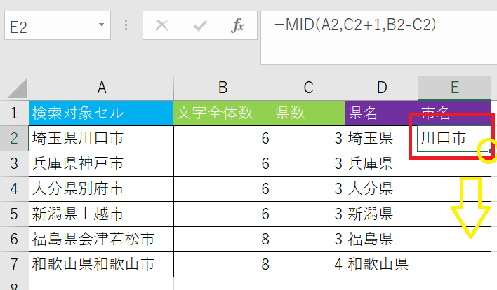 f:id:Ik-falcon:20201020205021p:plain f:id:Ik-falcon:20201020205021p:plain