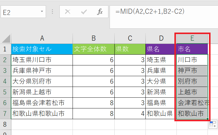 f:id:Ik-falcon:20201020205042p:plain f:id:Ik-falcon:20201020205042p:plain