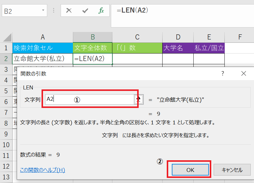 f:id:Ik-falcon:20201020210308p:plain f:id:Ik-falcon:20201020210308p:plain