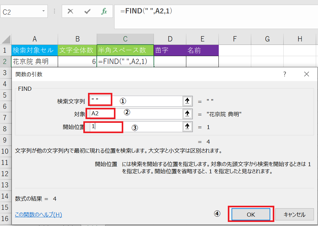 f:id:Ik-falcon:20201020214302p:plain f:id:Ik-falcon:20201020214302p:plain