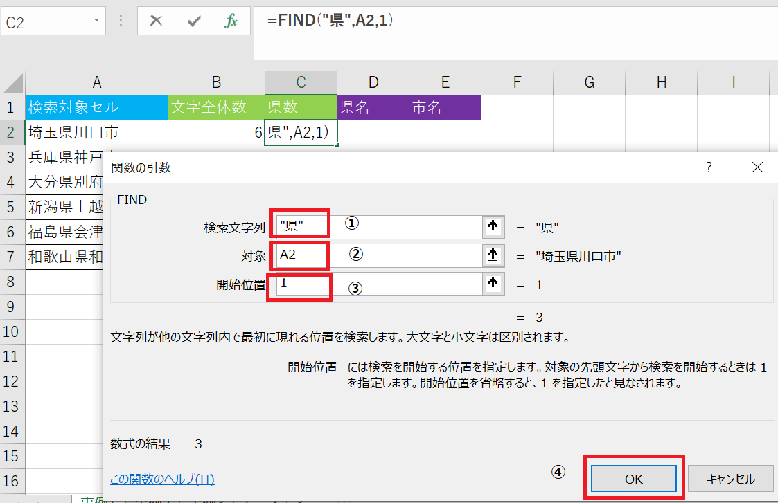 f:id:Ik-falcon:20201020224037p:plain f:id:Ik-falcon:20201020224037p:plain