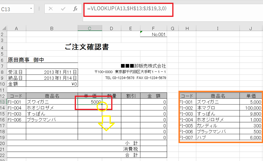 f:id:Ik-falcon:20201028200536p:plain f:id:Ik-falcon:20201028200536p:plain
