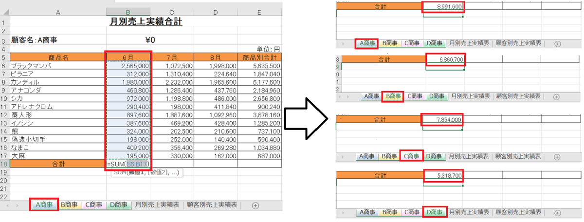 f:id:Ik-falcon:20201207222431p:plain