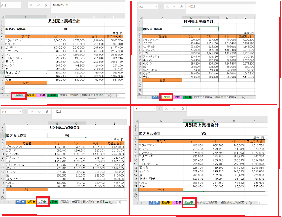 f:id:Ik-falcon:20201207230431p:plain