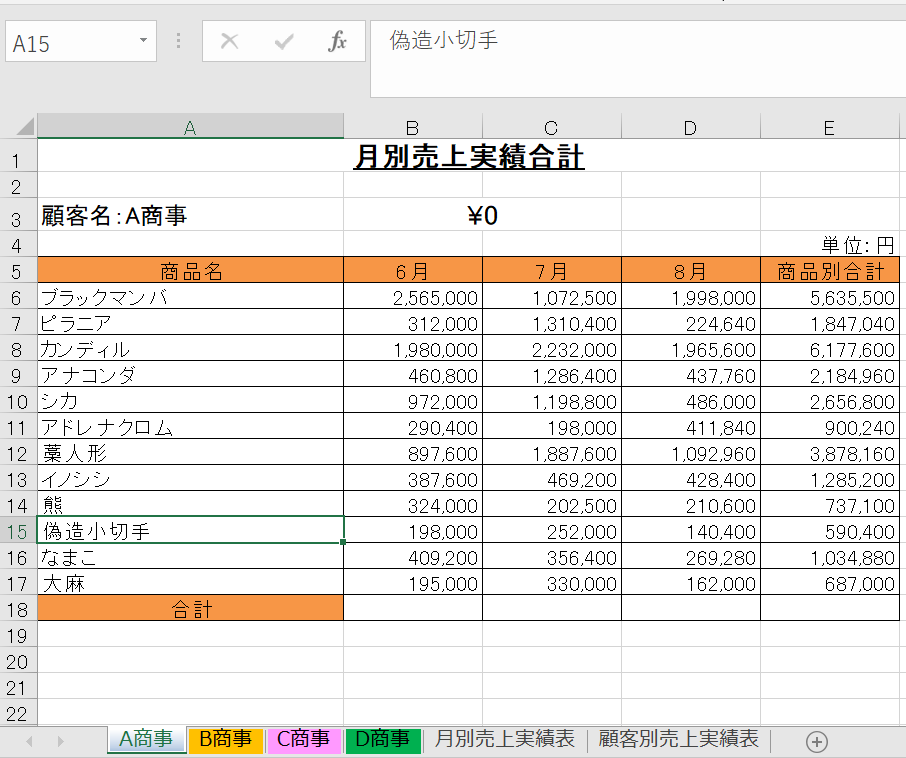 f:id:Ik-falcon:20201207235500p:plain