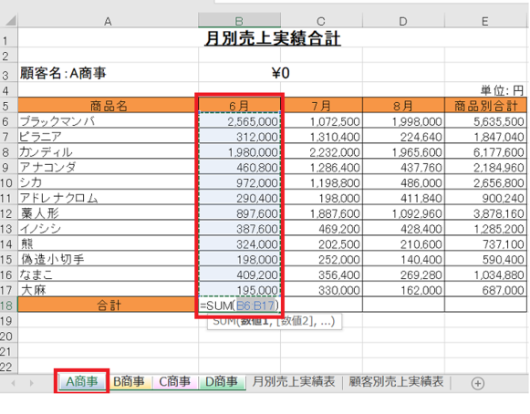 f:id:Ik-falcon:20201208001250p:plain