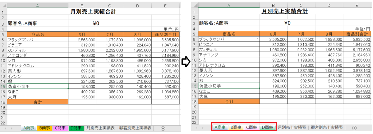 f:id:Ik-falcon:20201208132529p:plain