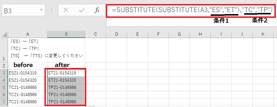 f:id:Ik-falcon:20210725093315p:plain