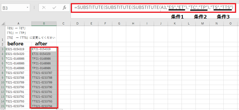 f:id:Ik-falcon:20210725093334p:plain