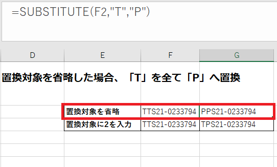 f:id:Ik-falcon:20210725094548p:plain