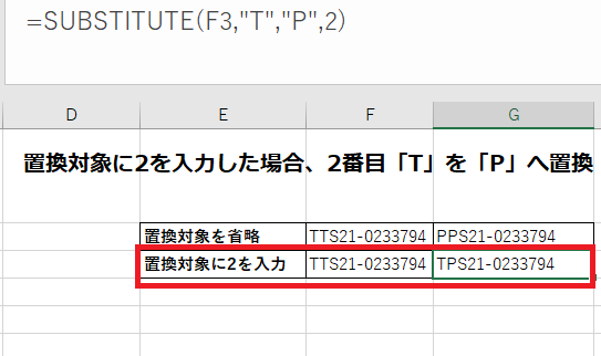 f:id:Ik-falcon:20210725094550p:plain