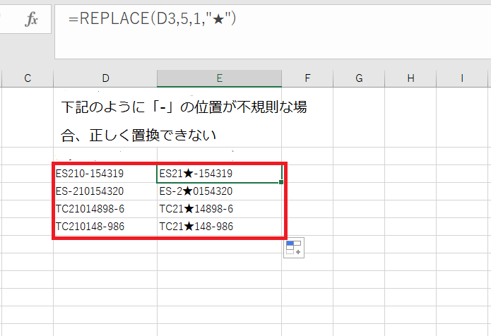 f:id:Ik-falcon:20210725101031p:plain