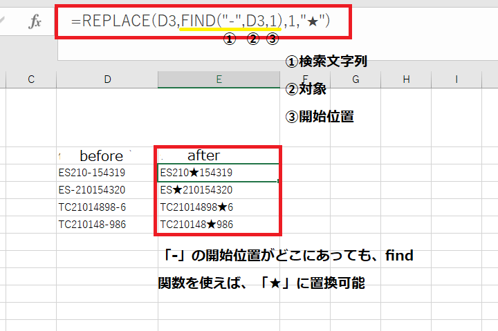 f:id:Ik-falcon:20210725101253p:plain