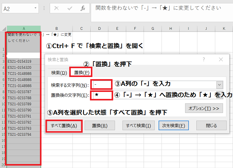 f:id:Ik-falcon:20210725102450p:plain