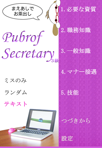 f:id:Ik-falcon:20210807084912p:plain