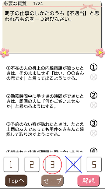 f:id:Ik-falcon:20210807090917p:plain