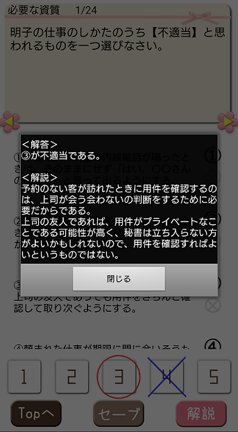 f:id:Ik-falcon:20210807090932p:plain