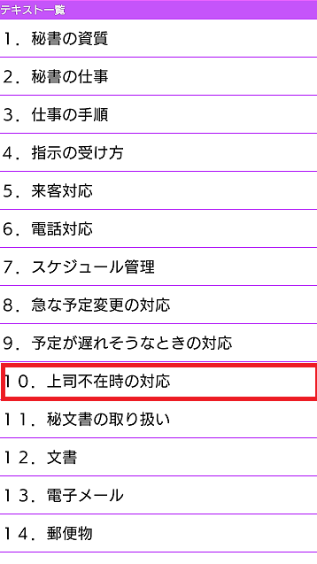 f:id:Ik-falcon:20210807092317p:plain