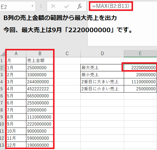 f:id:Ik-falcon:20210828200704p:plain