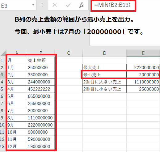 f:id:Ik-falcon:20210828200732p:plain