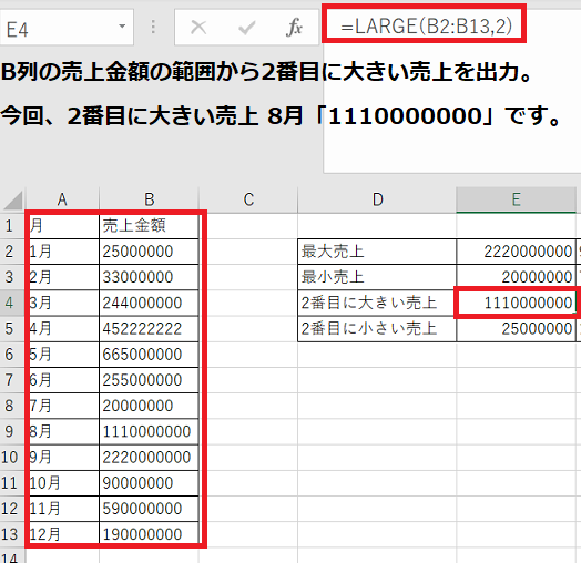 f:id:Ik-falcon:20210828200813p:plain