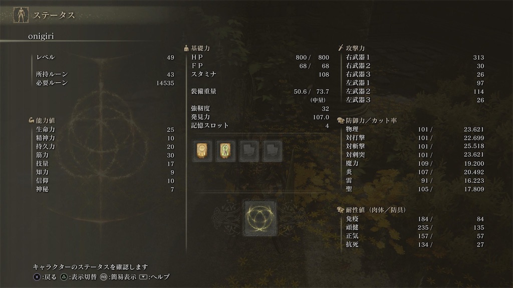 f:id:Ika360:20220313144645j:plain