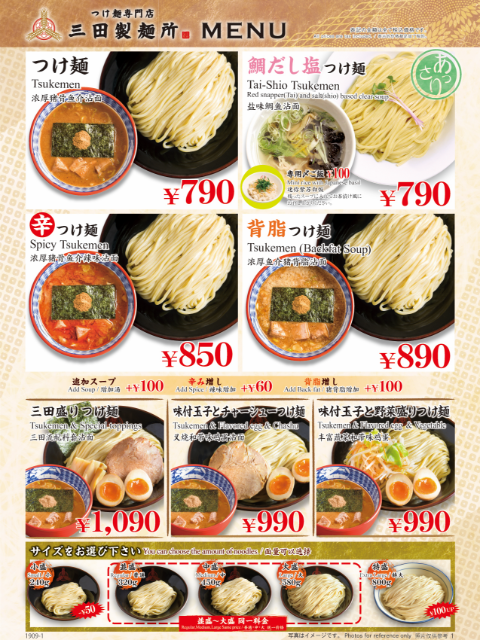 f:id:Ikasumi-Squid-Soul:20210330070852p:plain