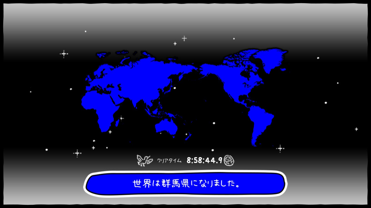 f:id:Ikasumi-Squid-Soul:20210330231855p:plain