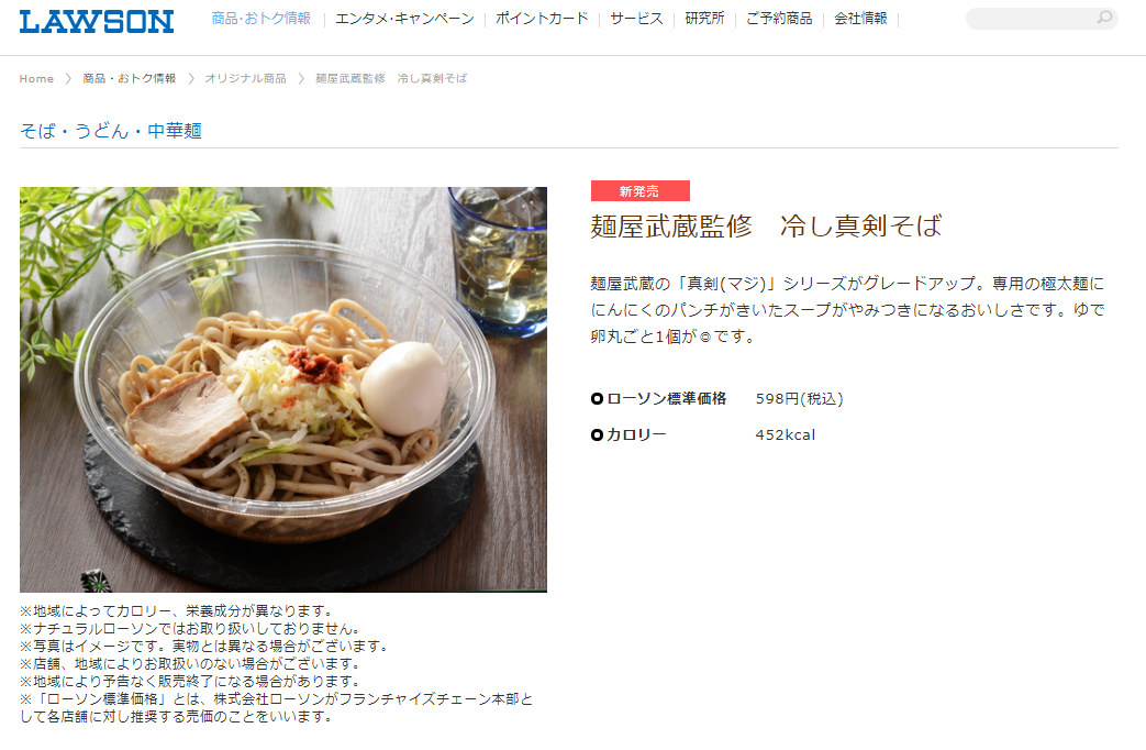 f:id:Ikasumi-Squid-Soul:20210602015123p:plain