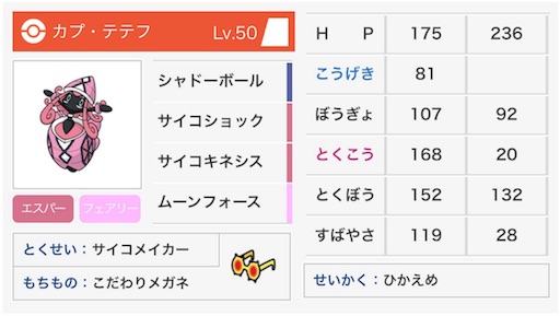 f:id:IkeNuma:20180813003850j:image f:id:IkeNuma:20180813003850j:image
