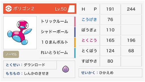 f:id:IkeNuma:20180813155321j:image f:id:IkeNuma:20180813155321j:image