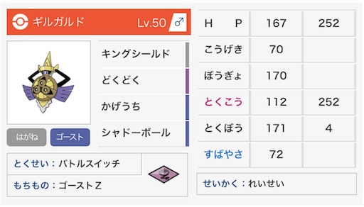 f:id:IkeNuma:20180817035650j:image f:id:IkeNuma:20180817035650j:image