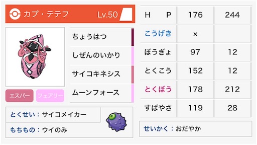 f:id:IkeNuma:20181103031001j:image f:id:IkeNuma:20181103031001j:image