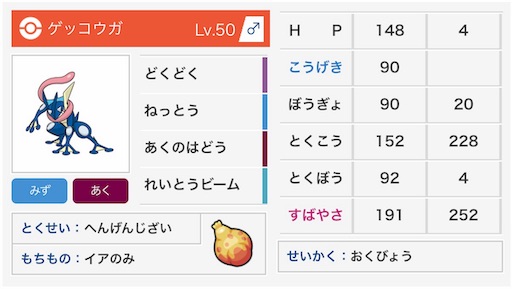 f:id:IkeNuma:20181104174520j:image f:id:IkeNuma:20181104174520j:image