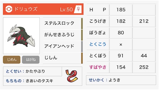 f:id:IkeNuma:20190131220309j:image f:id:IkeNuma:20190131220309j:image