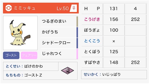 f:id:IkeNuma:20190131220312j:image f:id:IkeNuma:20190131220312j:image