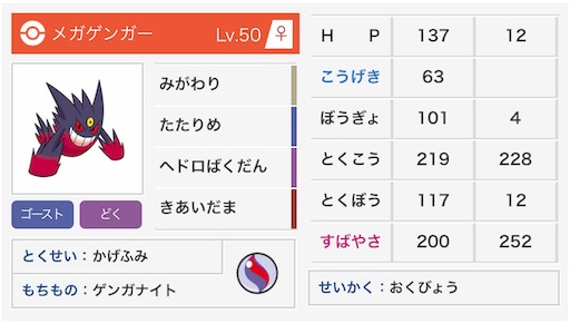 f:id:IkeNuma:20190131220318j:image f:id:IkeNuma:20190131220318j:image
