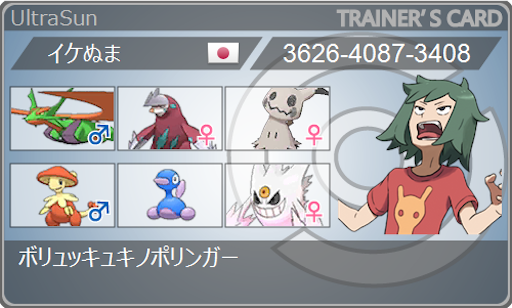 f:id:IkeNuma:20190203173332p:image f:id:IkeNuma:20190203173332p:image