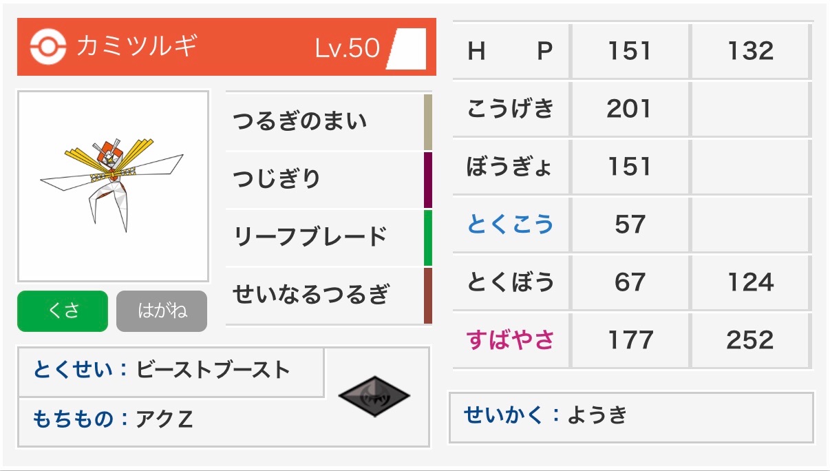 f:id:IkeNuma:20190503104341j:image f:id:IkeNuma:20190503104341j:image