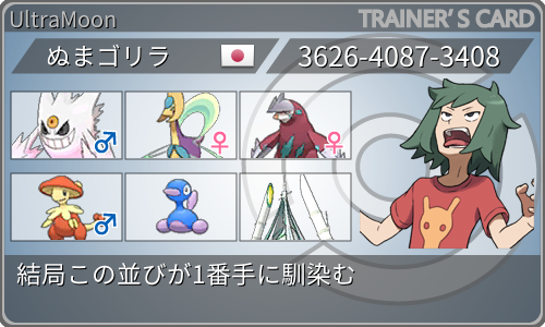 f:id:IkeNuma:20190903092643p:image f:id:IkeNuma:20190903092643p:image