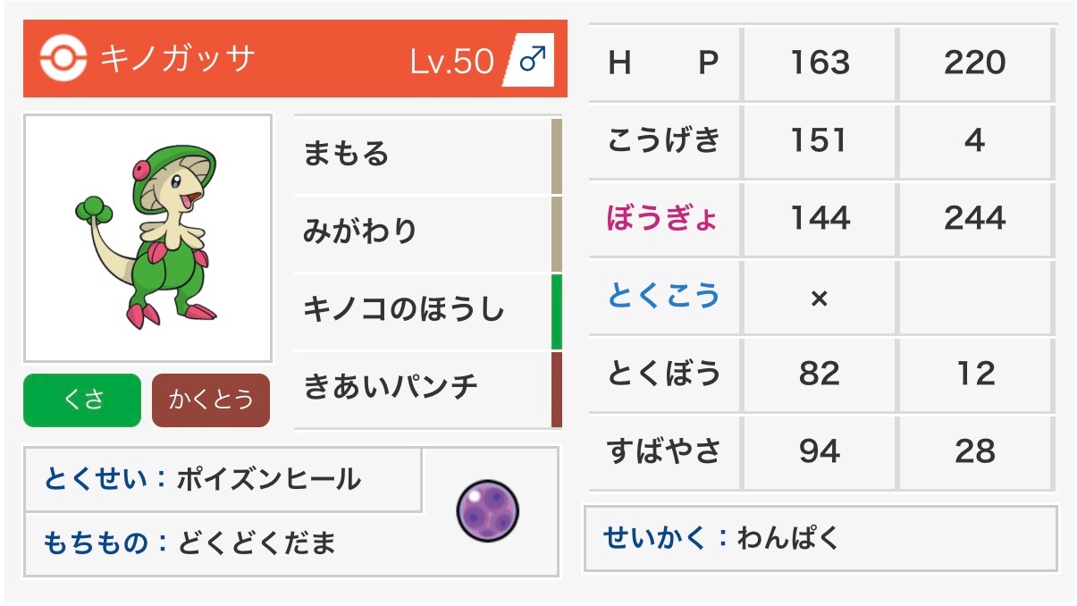f:id:IkeNuma:20190903101450j:image f:id:IkeNuma:20190903101450j:image