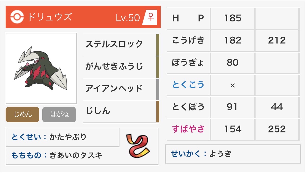 f:id:IkeNuma:20190903101500j:image f:id:IkeNuma:20190903101500j:image