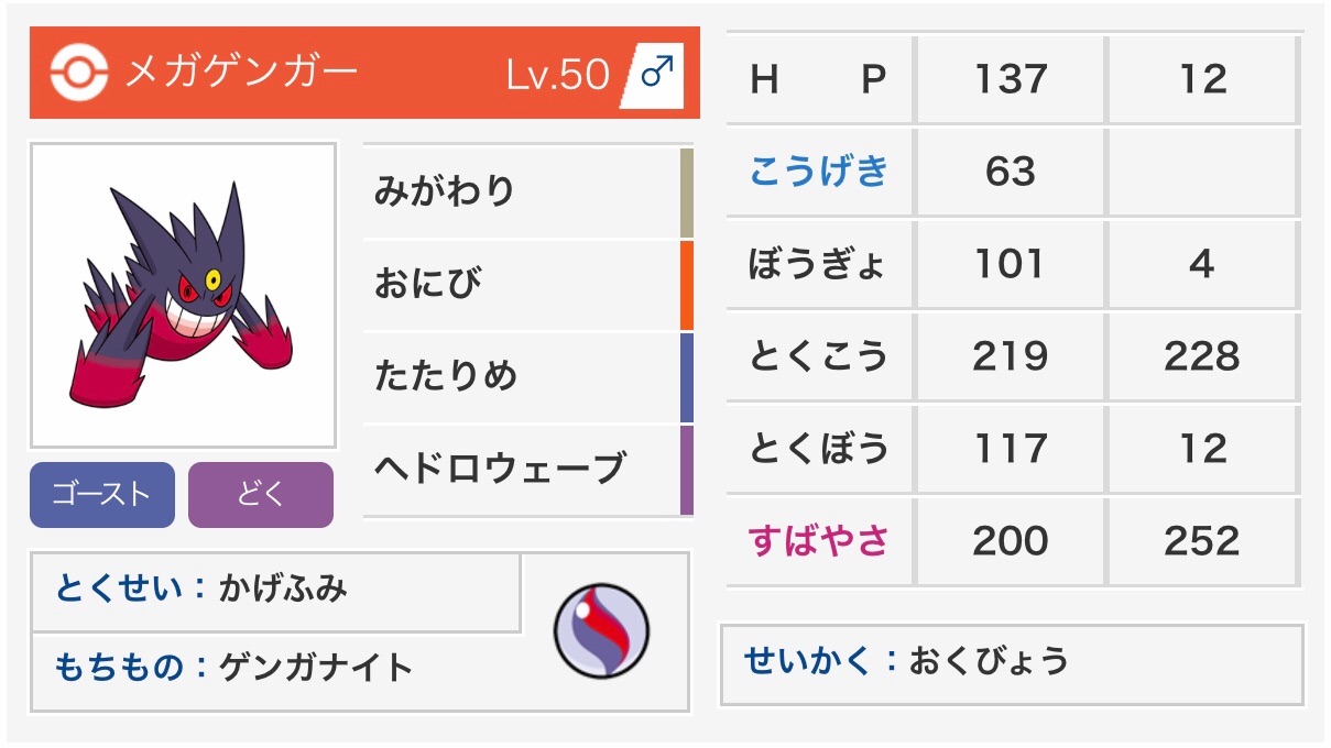 f:id:IkeNuma:20190903101503j:image f:id:IkeNuma:20190903101503j:image