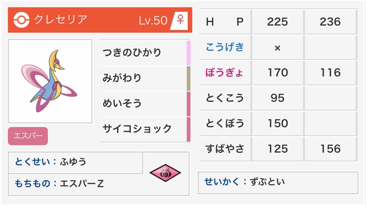 f:id:IkeNuma:20190903101508j:image f:id:IkeNuma:20190903101508j:image
