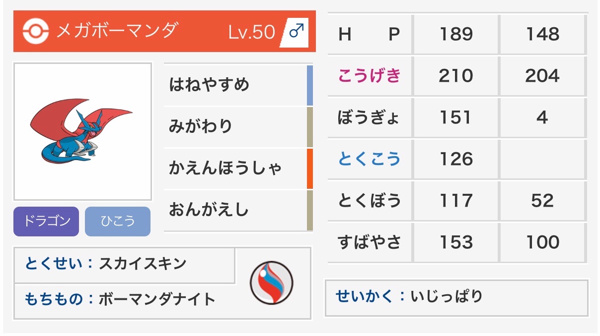 f:id:IkeNuma:20190930095347j:image f:id:IkeNuma:20190930095347j:image