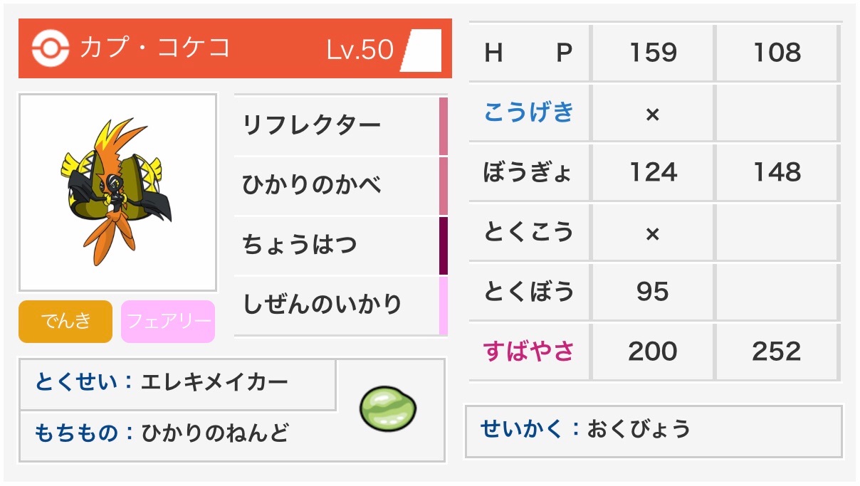 f:id:IkeNuma:20190930095350j:image f:id:IkeNuma:20190930095350j:image