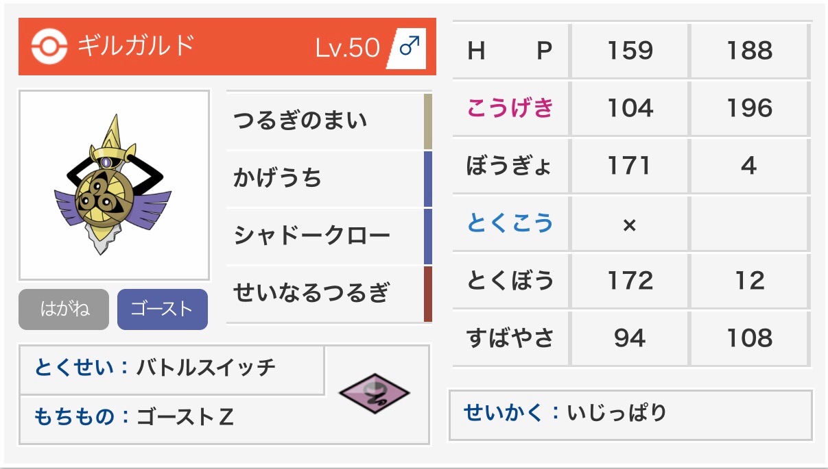 f:id:IkeNuma:20190930095357j:image f:id:IkeNuma:20190930095357j:image