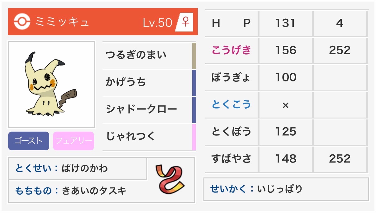 f:id:IkeNuma:20190930095403j:image f:id:IkeNuma:20190930095403j:image