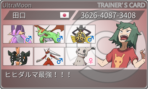 f:id:IkeNuma:20190930193407p:image f:id:IkeNuma:20190930193407p:image